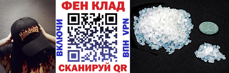 АМФ VHQ  Печора 