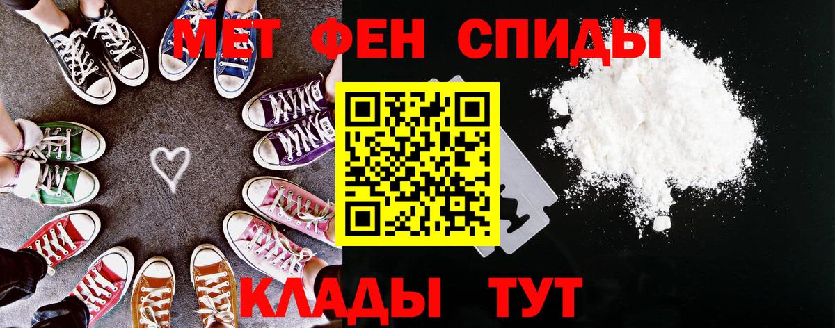 АМФЕТАМИН  Вход с VPN  Печора  Amphetamine VHQ  АМФЕТАМИН 