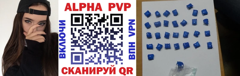 Alpha PVP Соль  где можно купить наркотик  Печора 