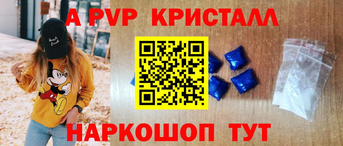 А ПВП СК КРИС Печора