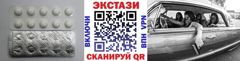 omg   Печора  Ecstasy 99%  даркнет сайт 