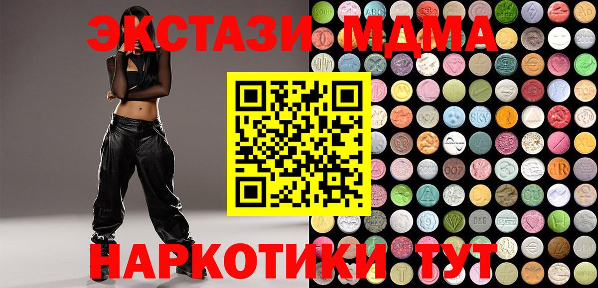 ЭКСТАЗИ mix Печора