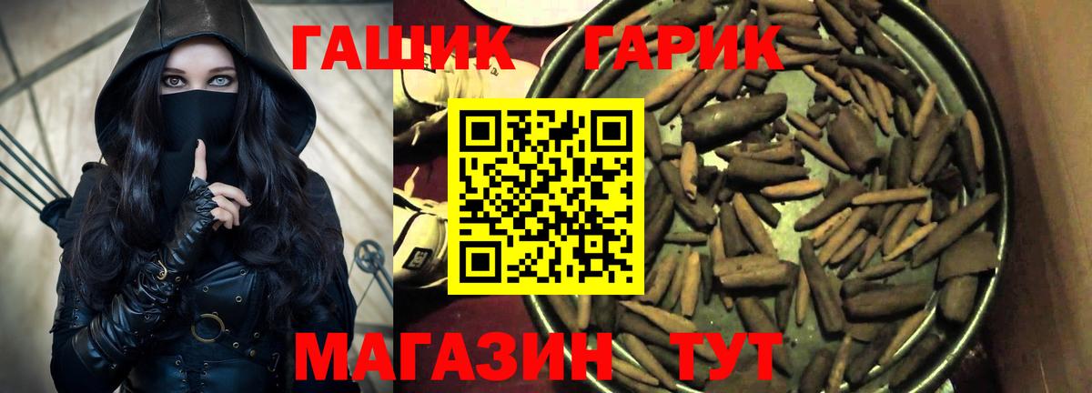 ГАШ гарик Печора