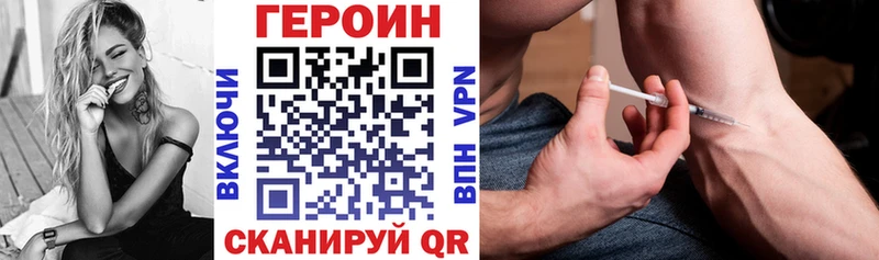сколько стоит  Печора  ГЕРОИН афганец 