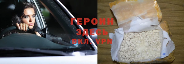 индика Балахна