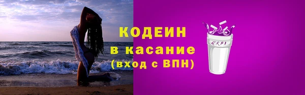 метамфетамин Снежинск