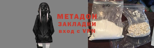 трава Белокуриха