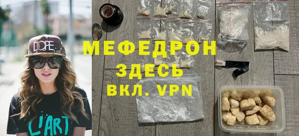 прущая мука Балабаново