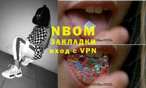прущая мука Балабаново