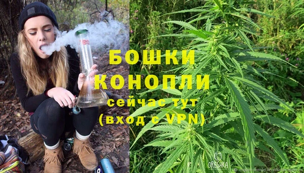 мяу мяу кристалл Белоозёрский