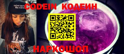мефедрон VHQ Славгород