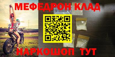 mdma Сланцы