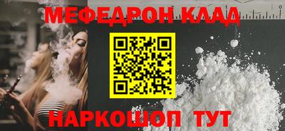 PSILOCYBIN Старая Купавна