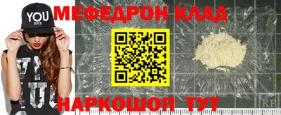 mdma Сланцы