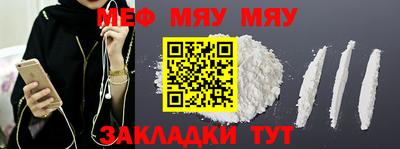 mdma Сланцы