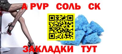 метамфетамин Среднеуральск