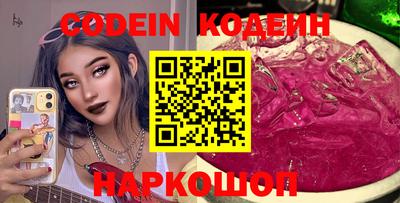 прущие крисы Славянск-на-Кубани