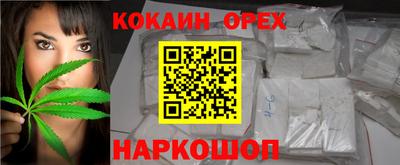 прущие крисы Славянск-на-Кубани