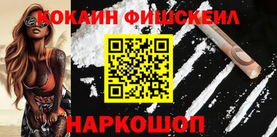 прущие крисы Славянск-на-Кубани
