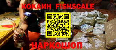 прущие крисы Славянск-на-Кубани