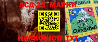 mdma Сланцы