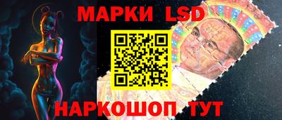 mdma Сланцы
