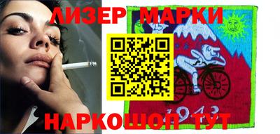 PSILOCYBIN Старая Купавна