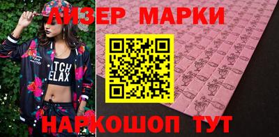 mdma Сланцы