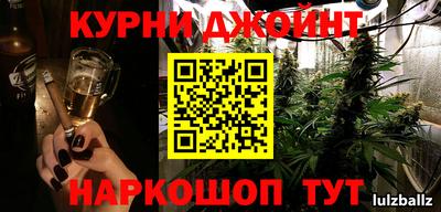 метамфетамин Среднеуральск
