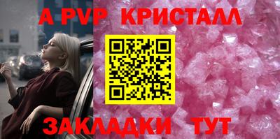 PSILOCYBIN Старая Купавна