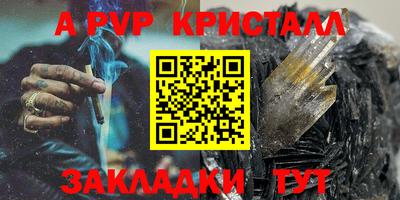 мефедрон VHQ Славгород