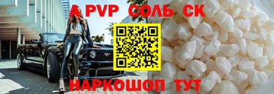 мефедрон VHQ Славгород