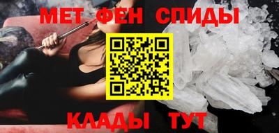метамфетамин Среднеуральск