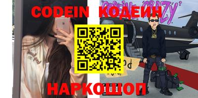 прущие крисы Славянск-на-Кубани