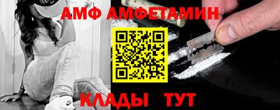 Альфа ПВП Ставрополь