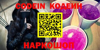 PSILOCYBIN Старая Купавна