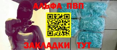 Альфа ПВП Ставрополь