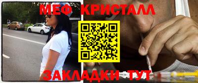 прущие крисы Славянск-на-Кубани