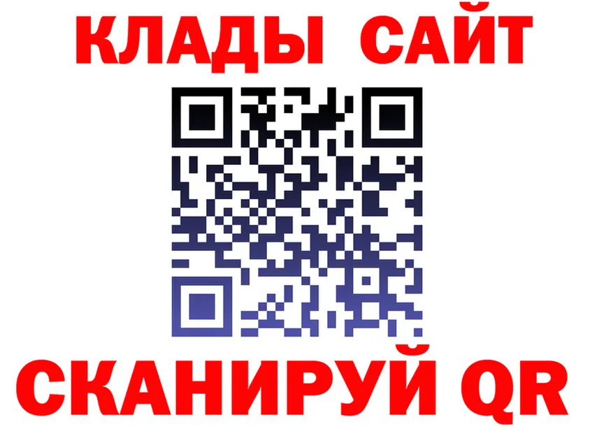 АМФ Розовый вход это mega Печора