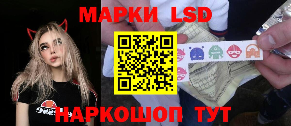 Лсд 25 экстази кислота  Вход с VPN  Печора 