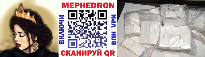 Меф мяу мяу  где купить наркотик  Печора 