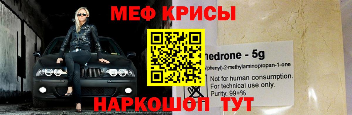 mega ССЫЛКА  МЯУ-МЯУ мука  Мефедрон 4 MMC  Меф  Вход с VPN  Печора 