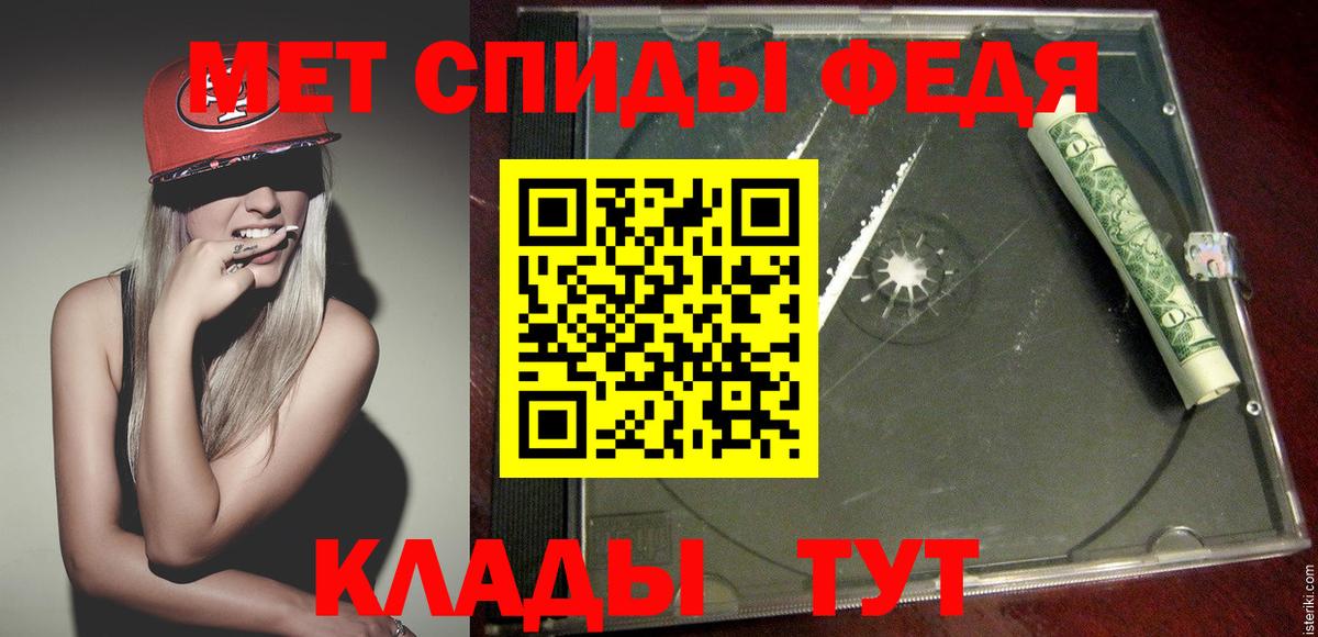 Первитин пудра Печора