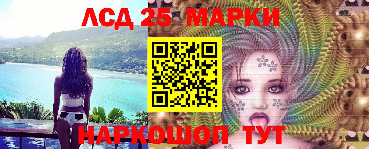 Марки 25I-NBOMe 1,5мг Печора