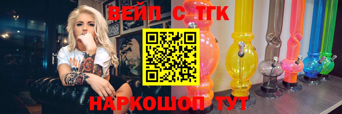 МЕФ кристаллы  Конопля  КОКАИН  A-PVP СК   Печора  ГАШИШ  Вход с VPN  МЕТАМФЕТАМИН 