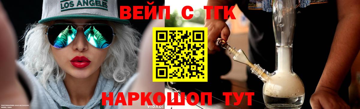 Дистиллят ТГК Wax Печора