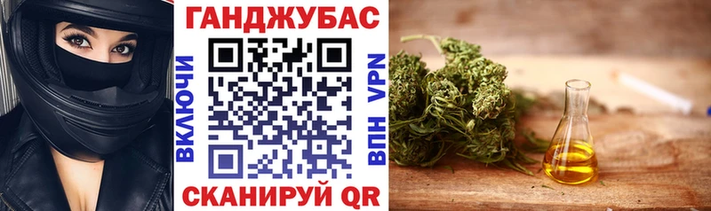 МАРИХУАНА конопля Печора