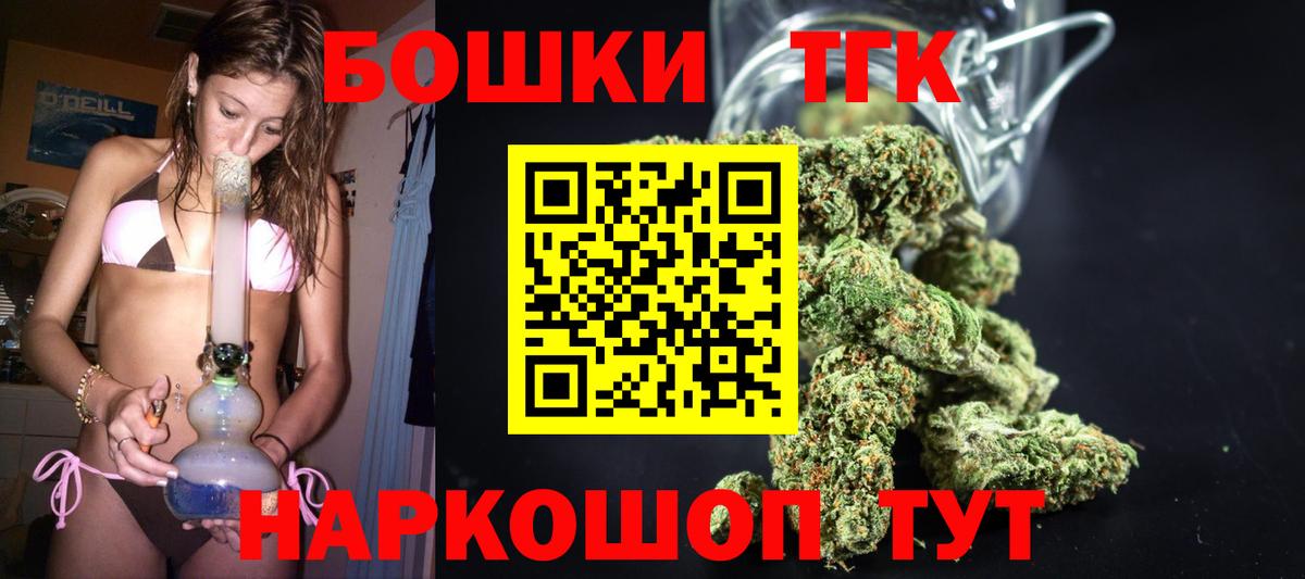 Марихуана THC 21%  Конопля индика  Вход с VPN  Печора  Каннабис ГИДРОПОН  Марихуана семена 