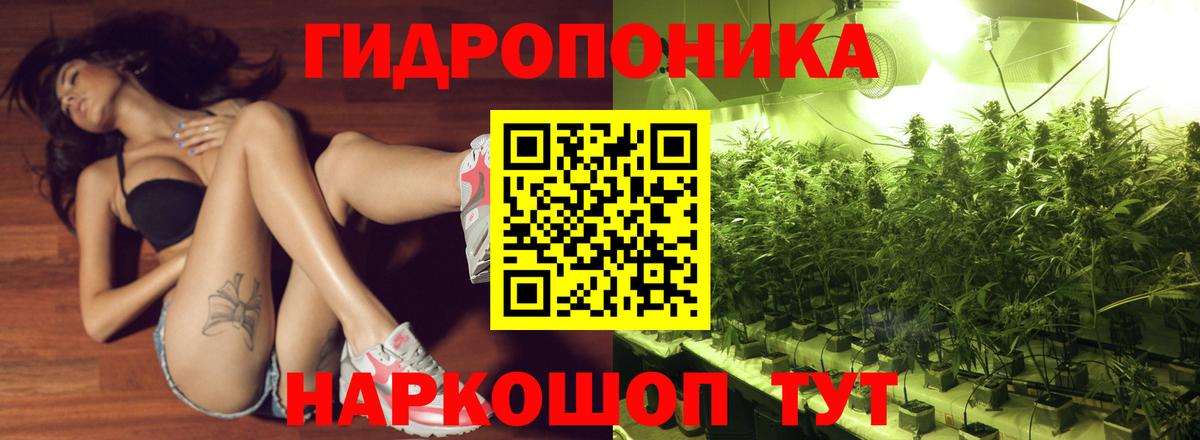 Каннабис THC 21% Печора
